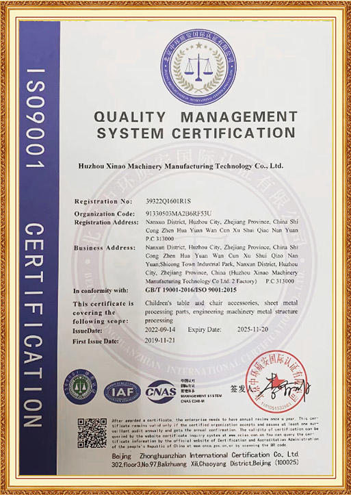 ISO 9001 認証資料