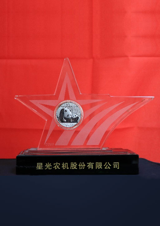 表彰状
